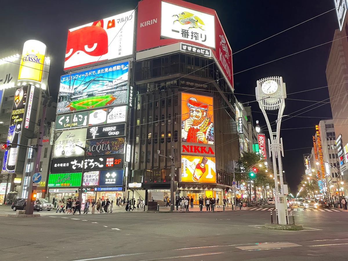 Nikka Whisky Sign in Sapporo, Hokkaido - Ask AI | mindtrip