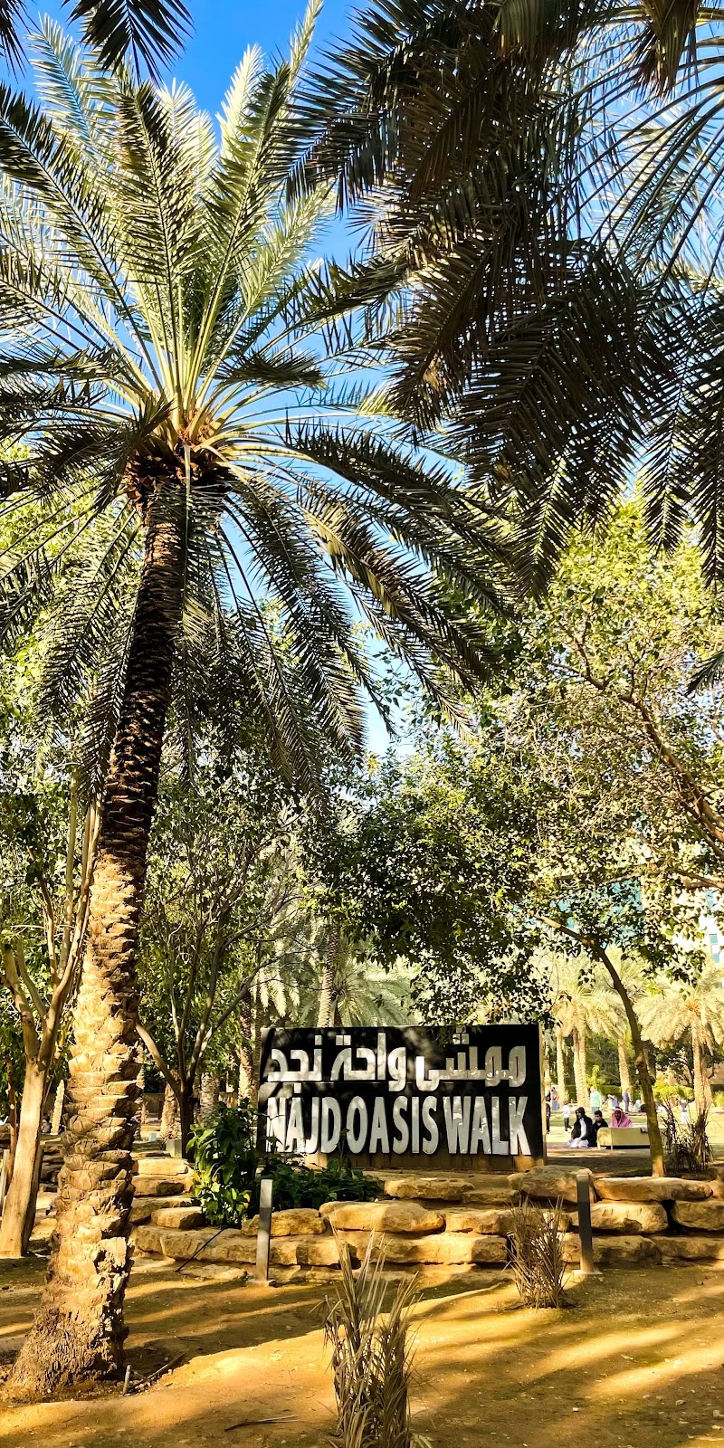 Najd Oasis Walkway in Riyadh - Ask AI | mindtrip