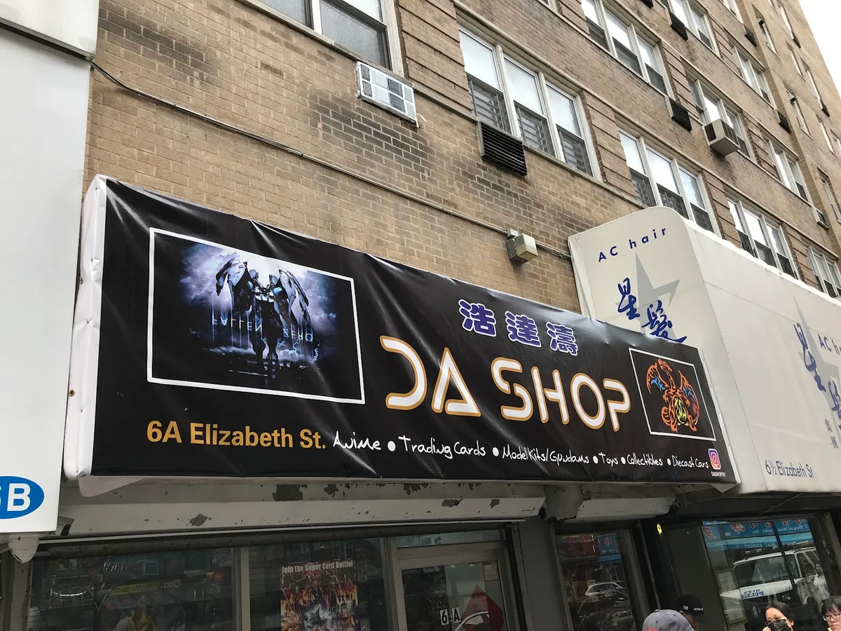 Dashop in New York City | What to Know Before You Go