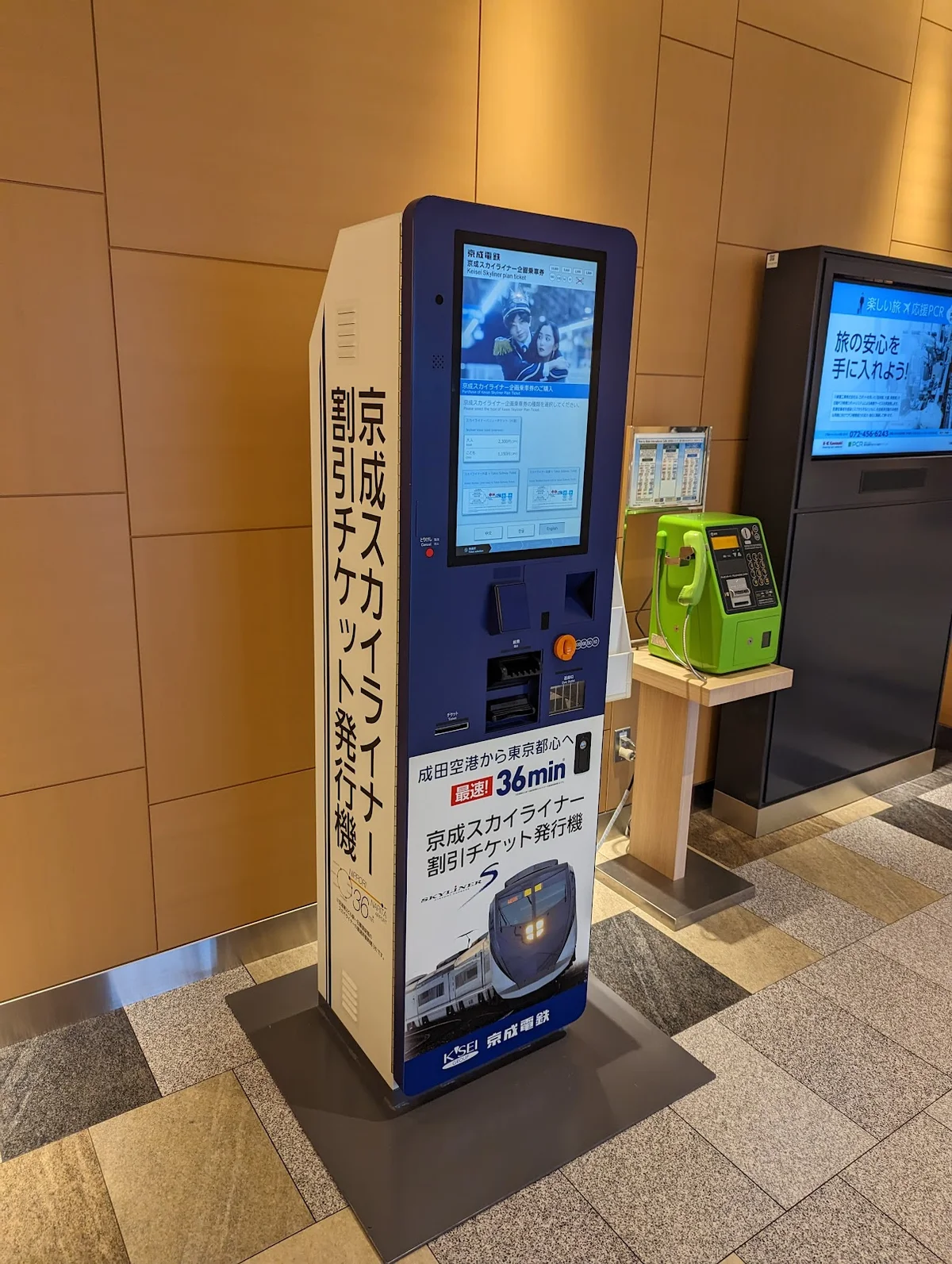 Keisei Skyliner Discount Train Ticket Vending Machine