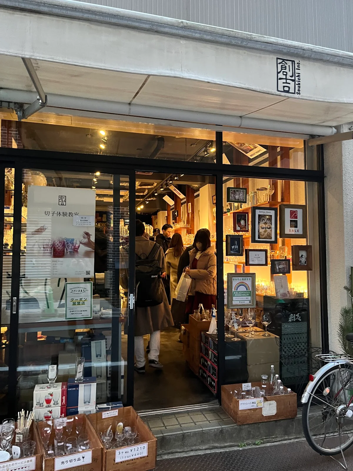 Sokichi in Tokyo - Ask AI | mindtrip