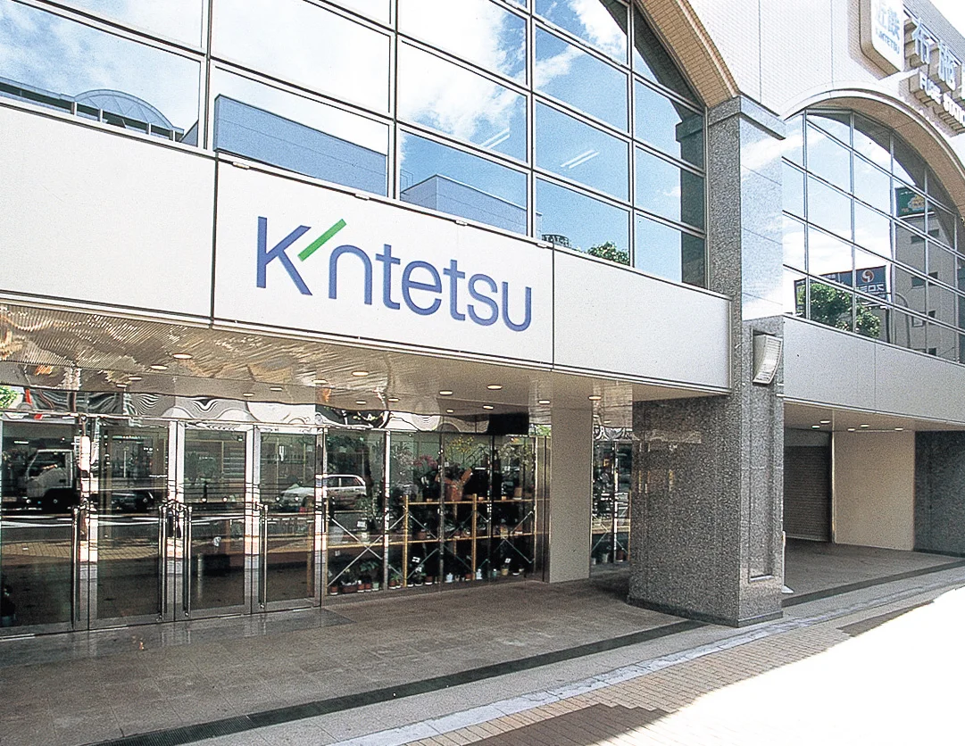 Kintetsu Department Store - Higashiosaka - Ask AI | mindtrip