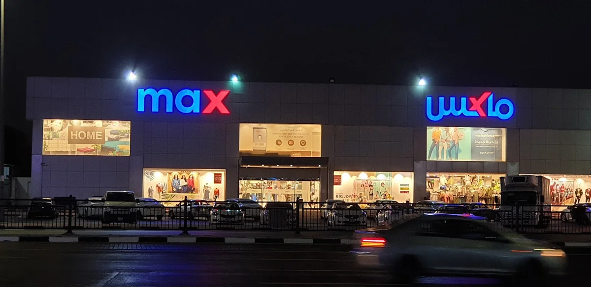 Max in Dammam, Eastern Province - Ask AI | mindtrip