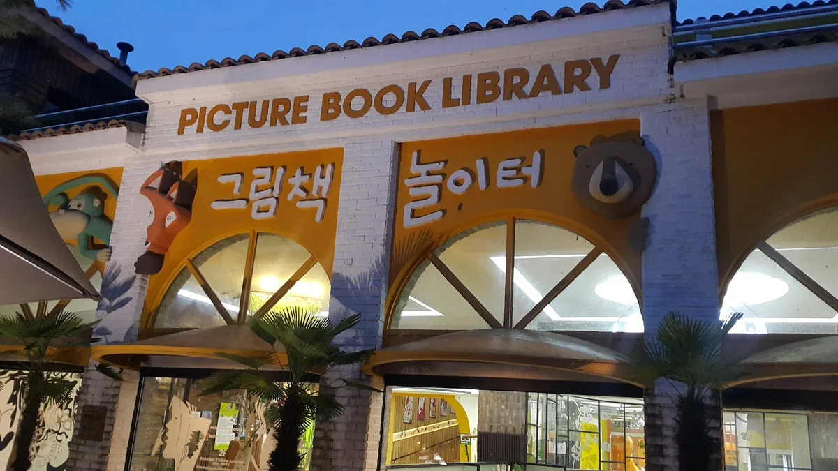 Picture Book Library | What to Know Before You Go