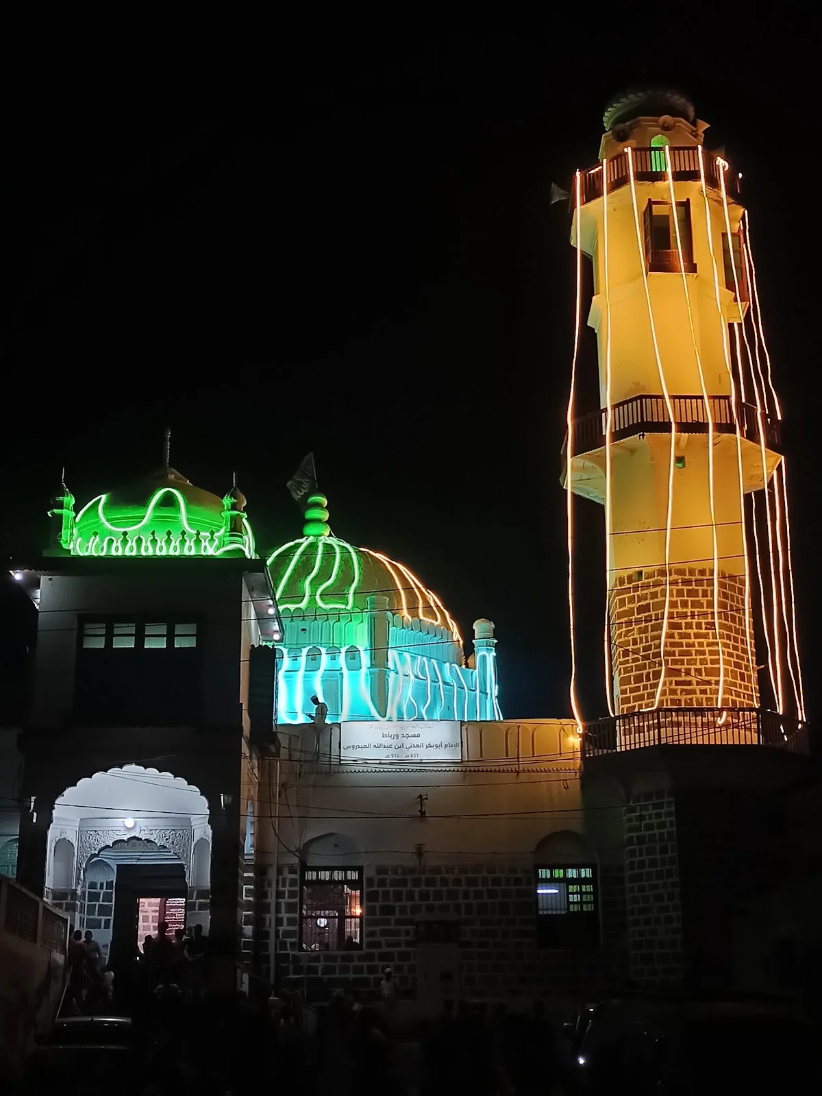 Al-Aidaroos Mosque in Aden | What to Know Before You Go