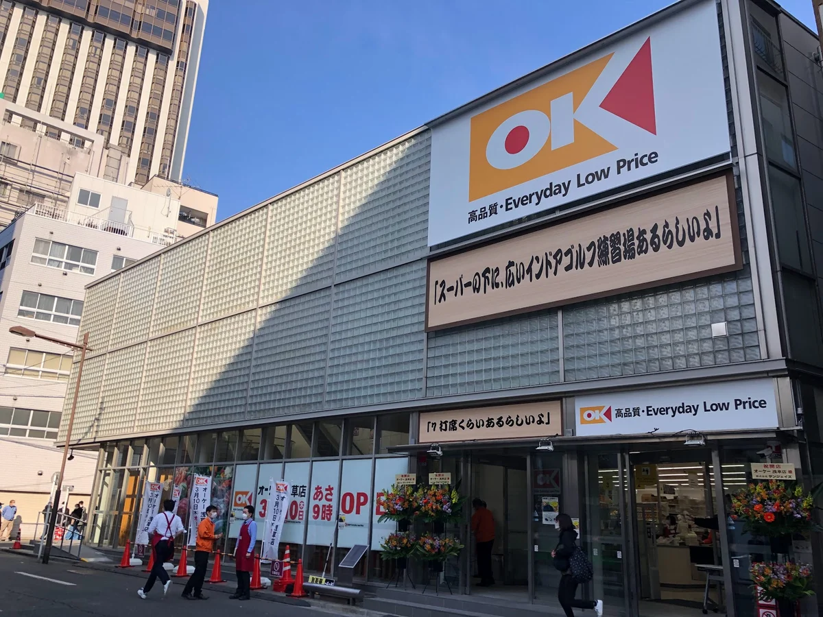 OK Store Asakusa in Tokyo | What to Know Before You Go