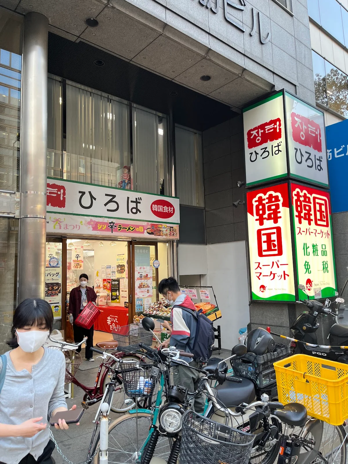 Korean Supermarket Hiroba in Osaka - Ask AI | mindtrip