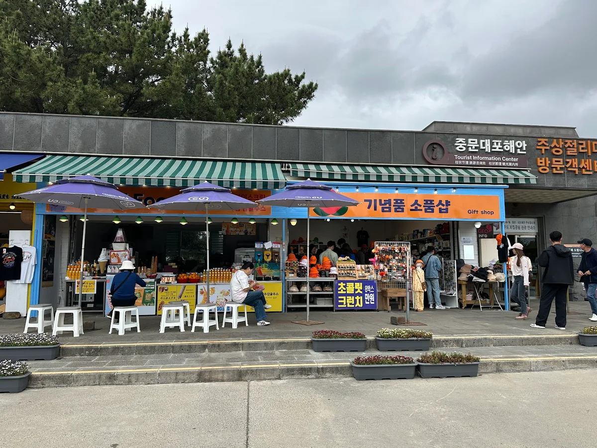 Snack and Souvenir Store | What to Know Before You Go