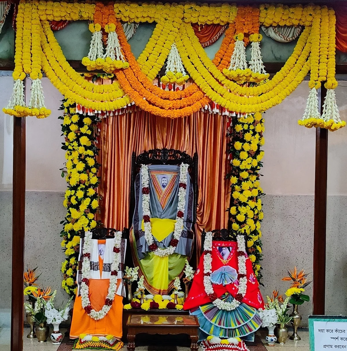 Ramakrishna Math, Baranagar - Ask AI | mindtrip