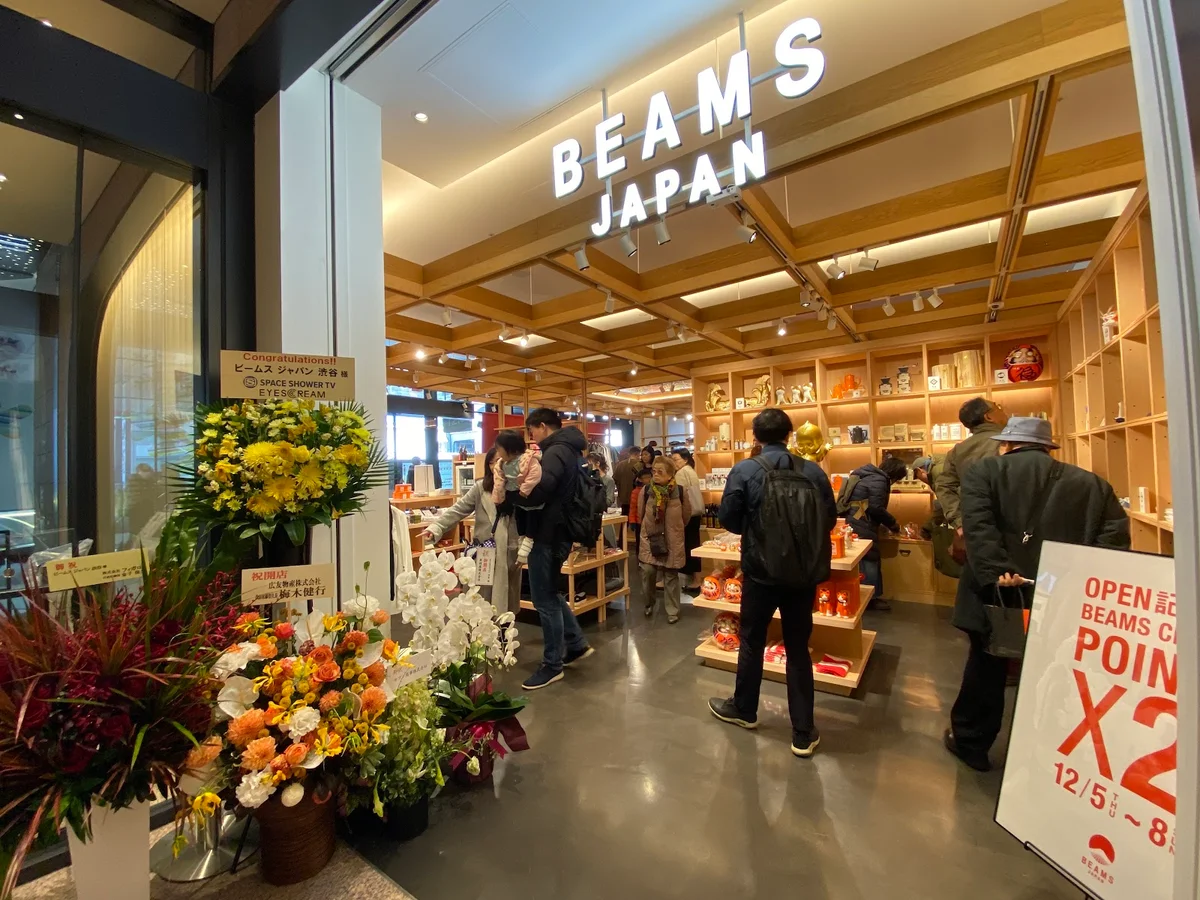 BEAMS JAPAN SHIBUYA in Tokyo - Ask AI | mindtrip