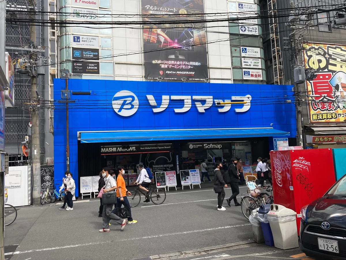 Sofmap Namba Store in Osaka - Ask AI | mindtrip
