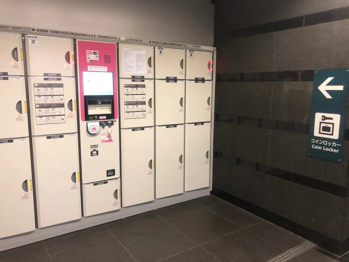 Alpha Locker Toei Oedo Line Daimon Station Ticket Gate Area
