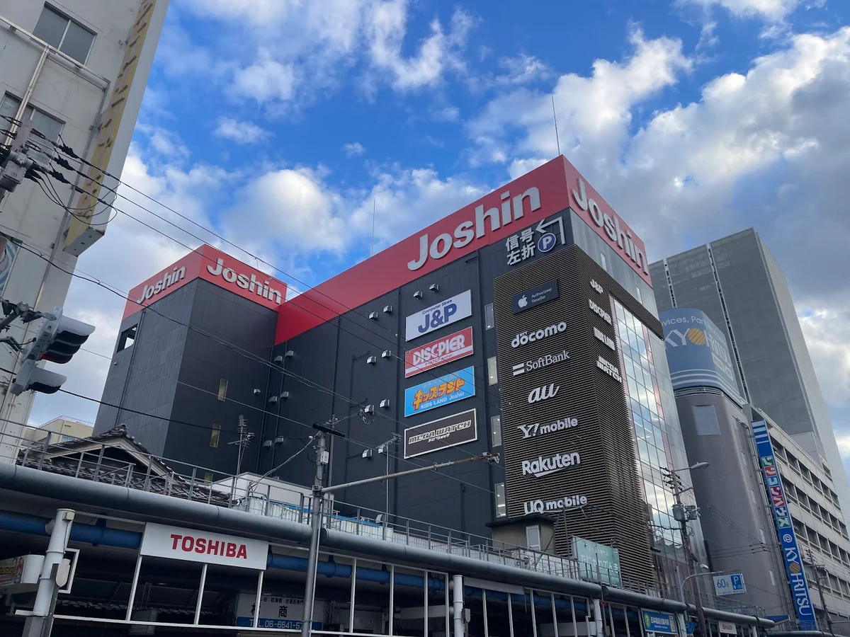 Joshin Nipponbashi store | What to Know Before You Go
