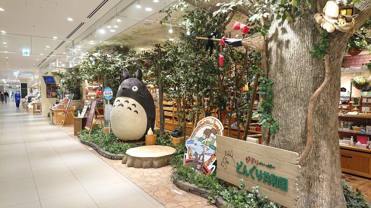 Donguri Kyowakoku (Ghibli Store) - Ask AI | mindtrip
