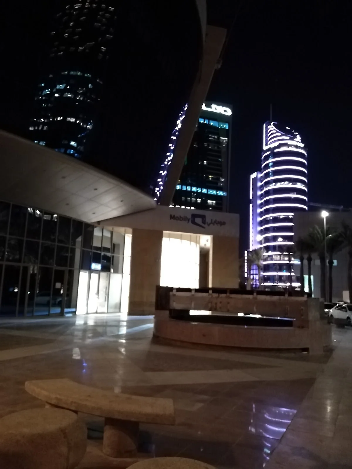 Mobily Store in Riyadh, Riyadh Province - Ask AI | mindtrip