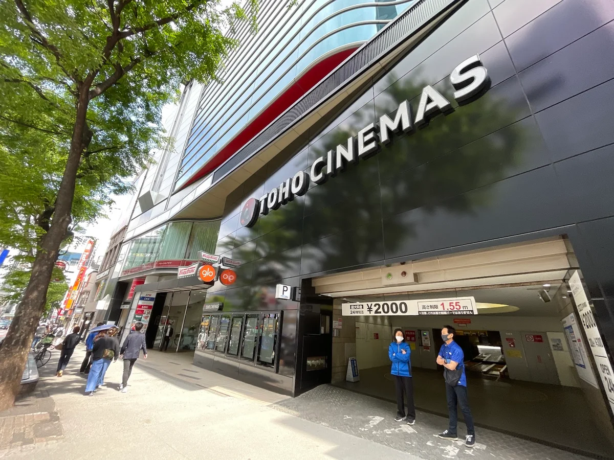 toho cinemas shibuya