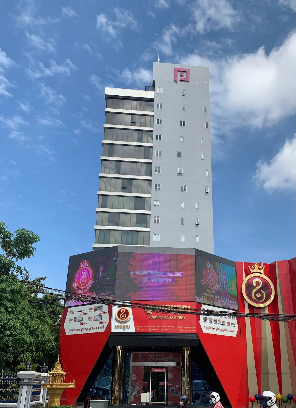 Pi Pay Tower in Phnom Penh | Ask Anything