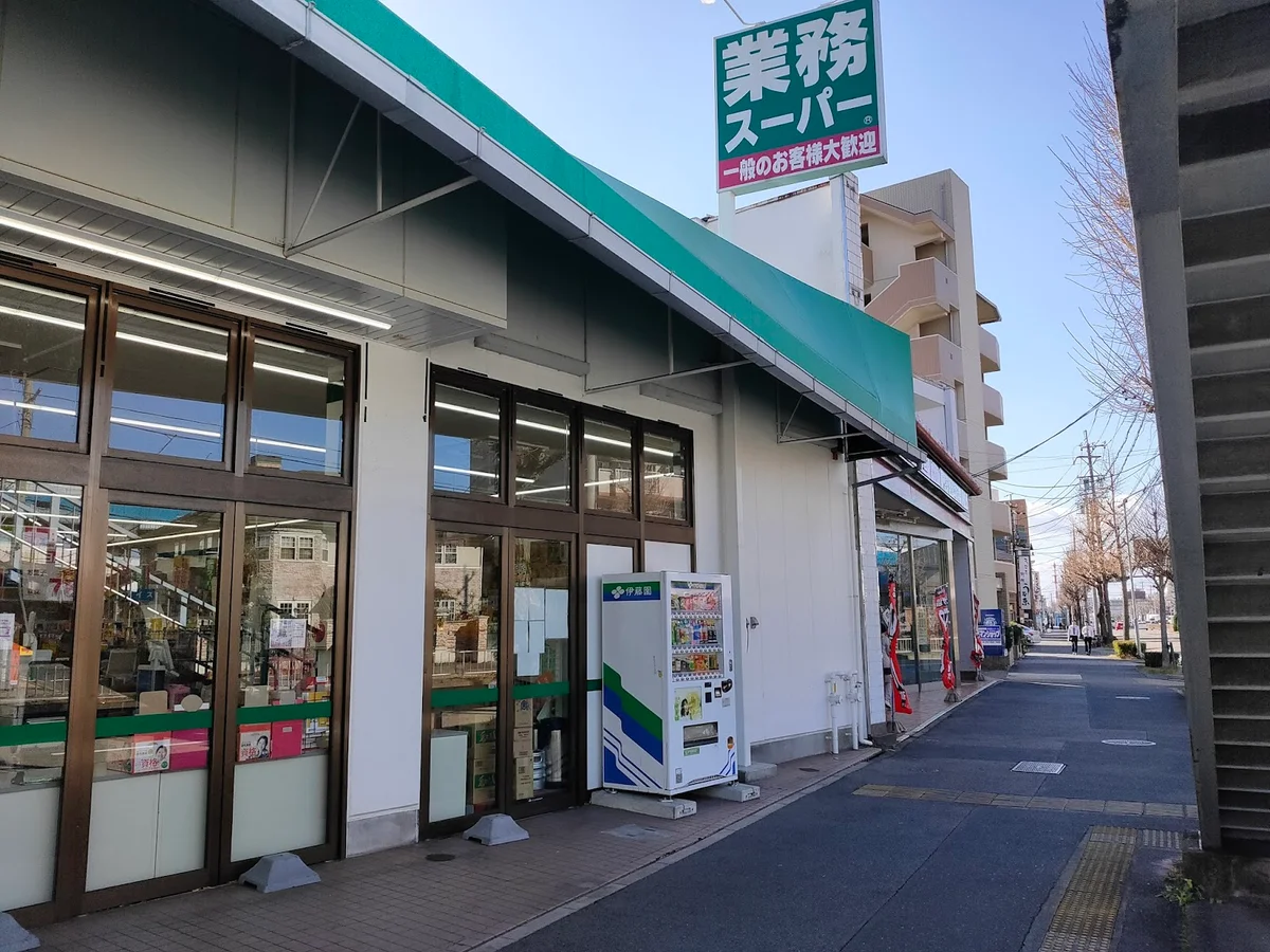 Gyomu Supermarket Fukuzumi Store in Nagoya | Ask Anything