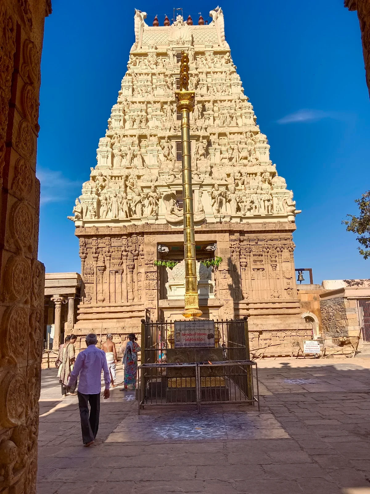 Sri Karanja Narasimha Swamy Temple