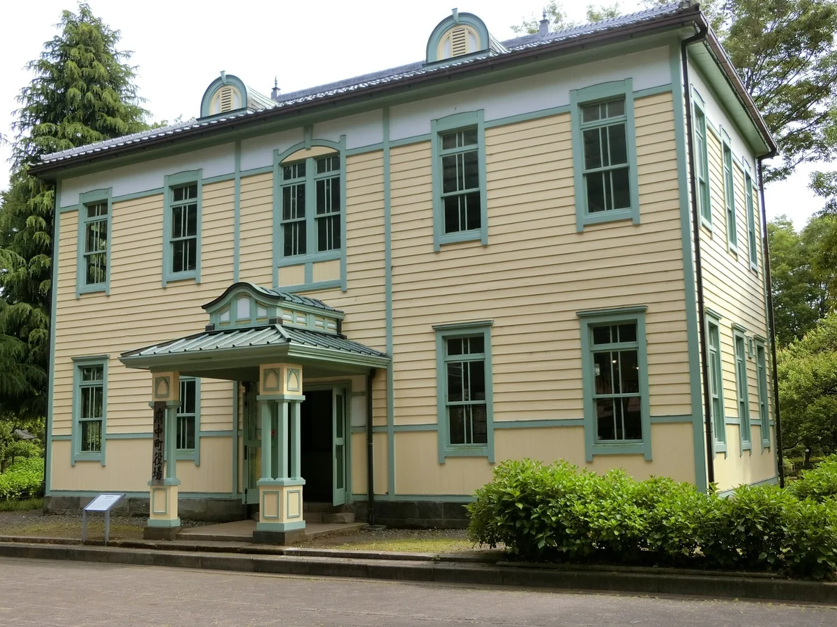 Former Fuchucho Town Hall in Fuchu | Ask Anything
