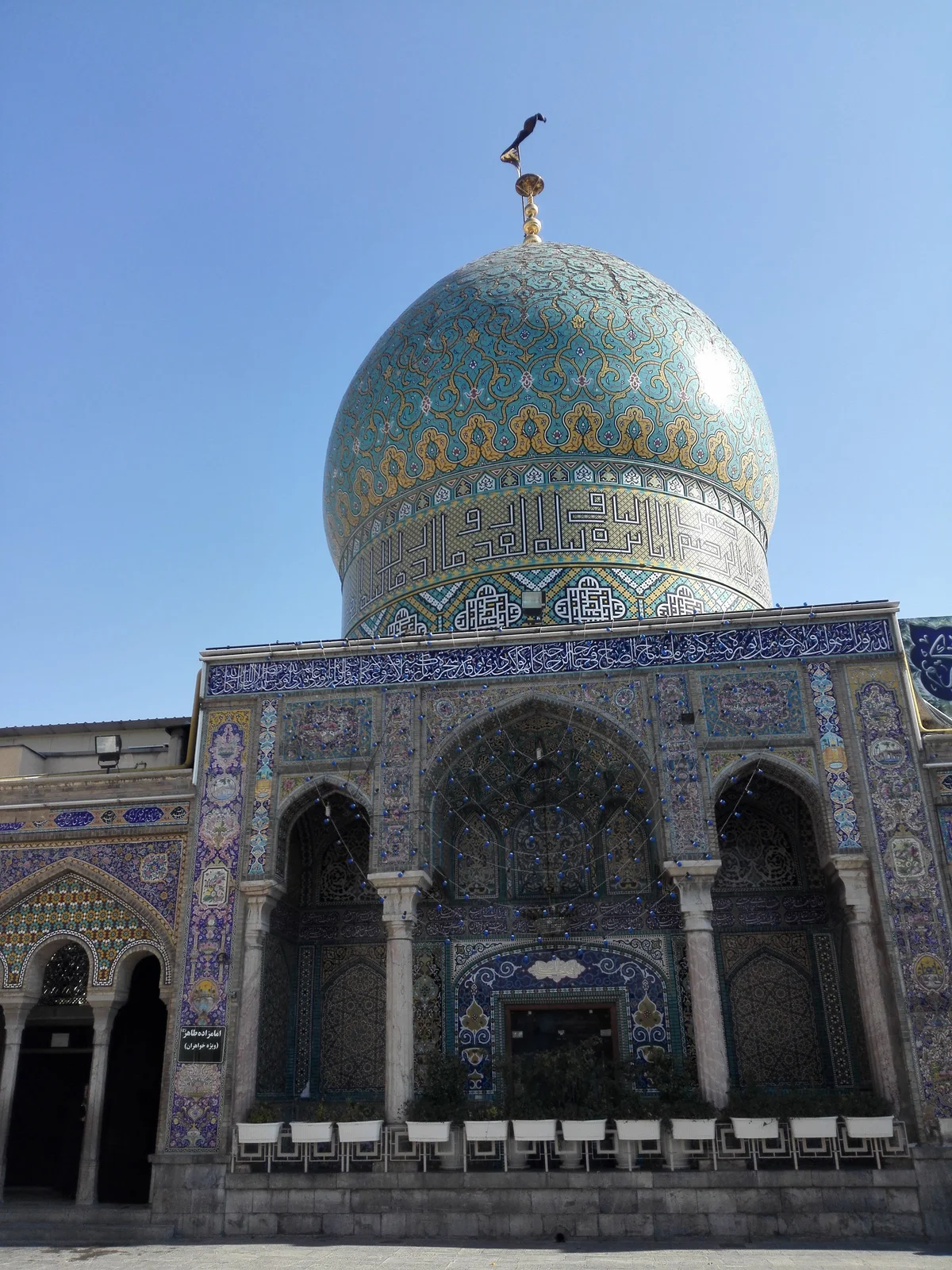 Shah Abdul Azim Shrine | What to Know Before You Go