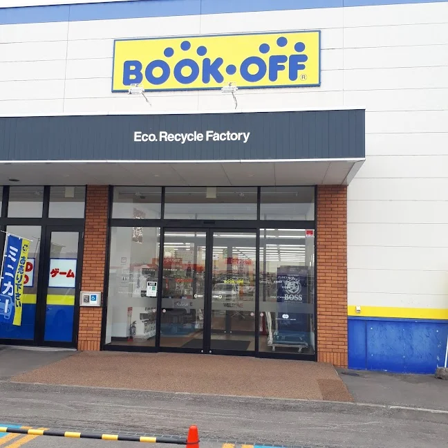 BOOKOFF in Takikawa, Hokkaido | What to Know Before You Go