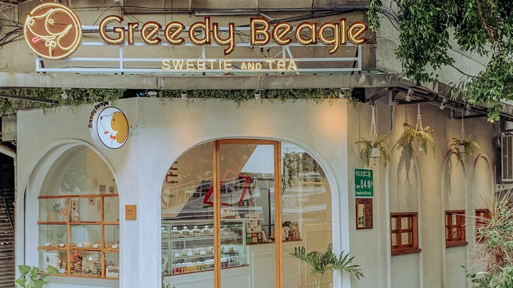 Greedy Beagle 貪吃狗 in Taipei, Taipei City - Ask AI | mindtrip