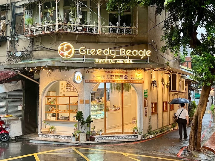 Greedy Beagle 貪吃狗 in Taipei, Taipei City - Ask AI | mindtrip