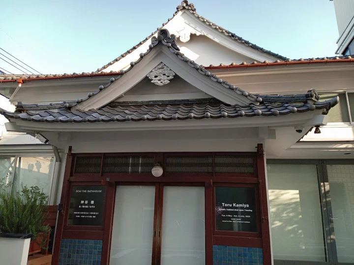 Sendagi in Tokyo, Tokyo Prefecture | Ask Anything