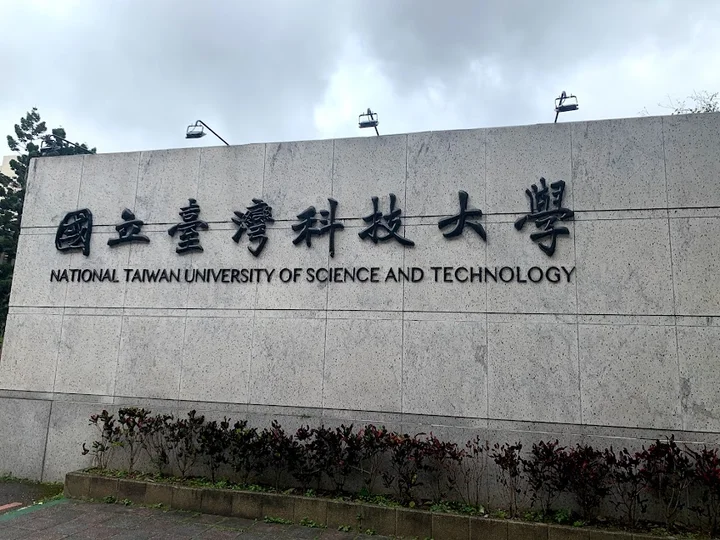 National Taiwan University of Science and Technology