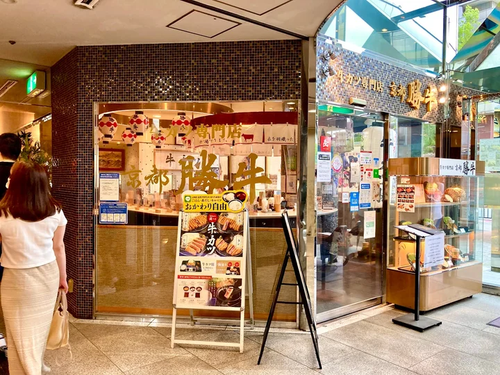 Magic Cafe & Bar Shinsekai in Osaka - Ask AI | mindtrip