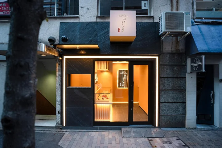 ufotable MOCKTAIL BAR GINZA in Tokyo - Ask AI | mindtrip