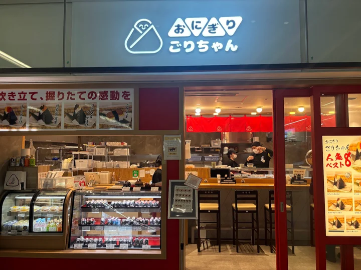 Magic Cafe & Bar Shinsekai in Osaka - Ask AI | mindtrip