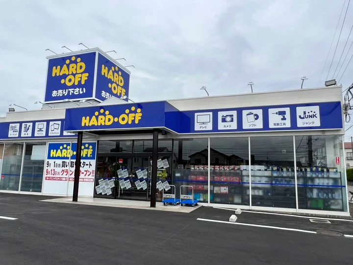 Hard off in Higashihiroshima | What to Know Before You Go