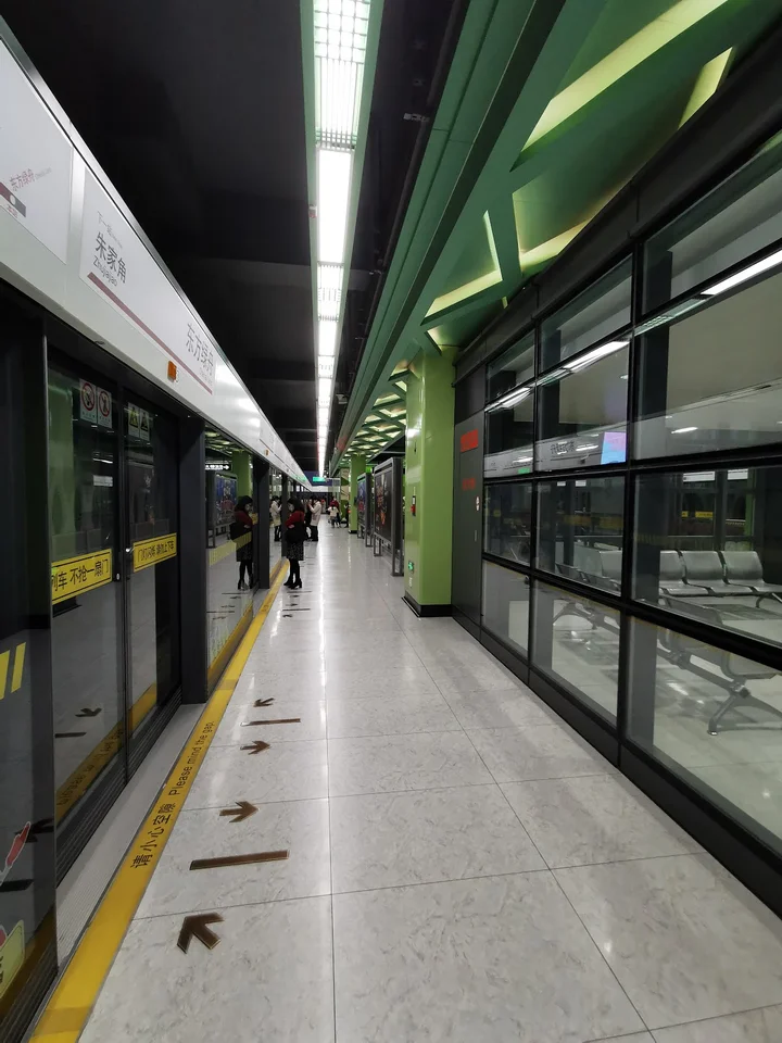 Line 17 in Shang Hai Shi | Ask Anything