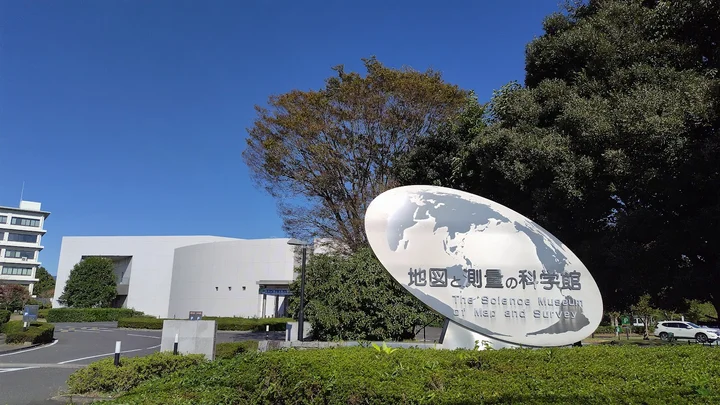 Science Museum of Map and Survey
