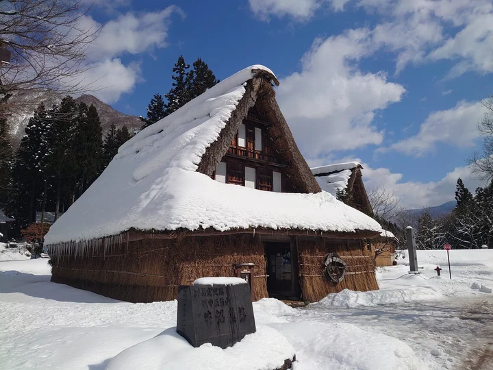 Suganuma Gassho-zukuri Village in Nanto - Ask AI | mindtrip