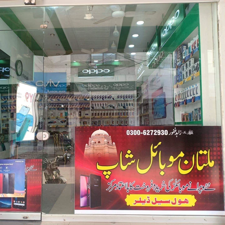 Multan Mobiles in Multan, پنجاب - Ask AI | mindtrip