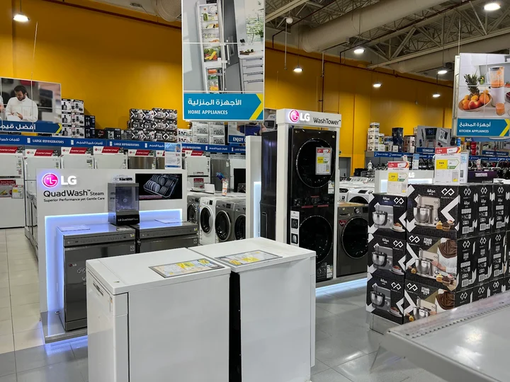 eXtra in Riyadh, منطقة الرياض - Ask AI | mindtrip