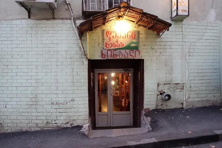 Racha in Tbilisi | What to Know Before You Go