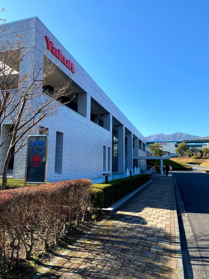 Yakult Fuji Susono Plant in Susono - Ask AI | mindtrip