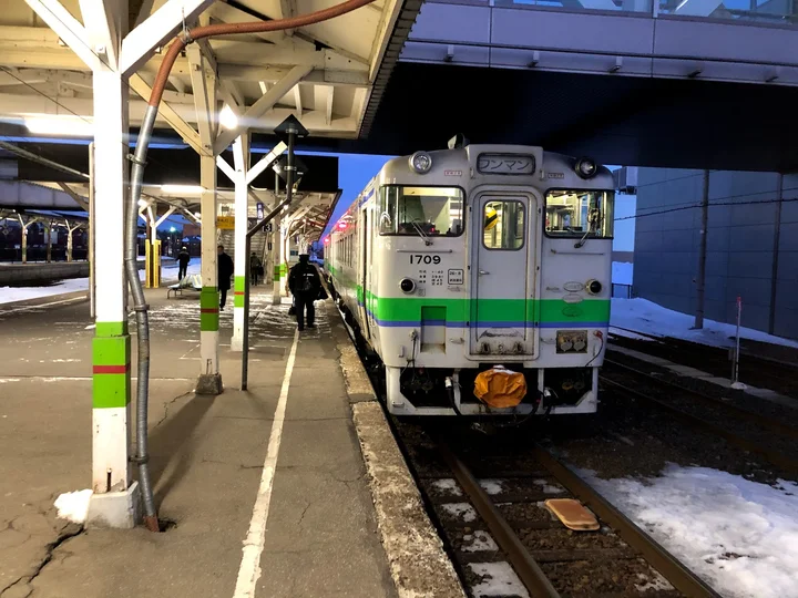 Kitami Station in Kitami, Hokkaido - Ask AI | mindtrip