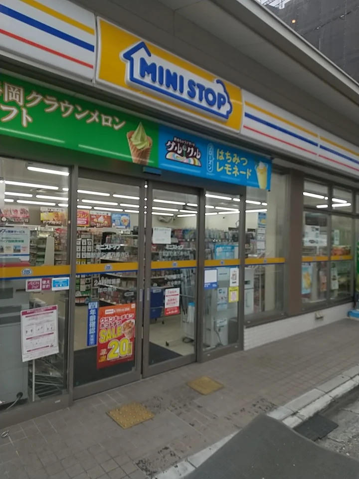 Ministop in Kyoto - Ask AI | mindtrip