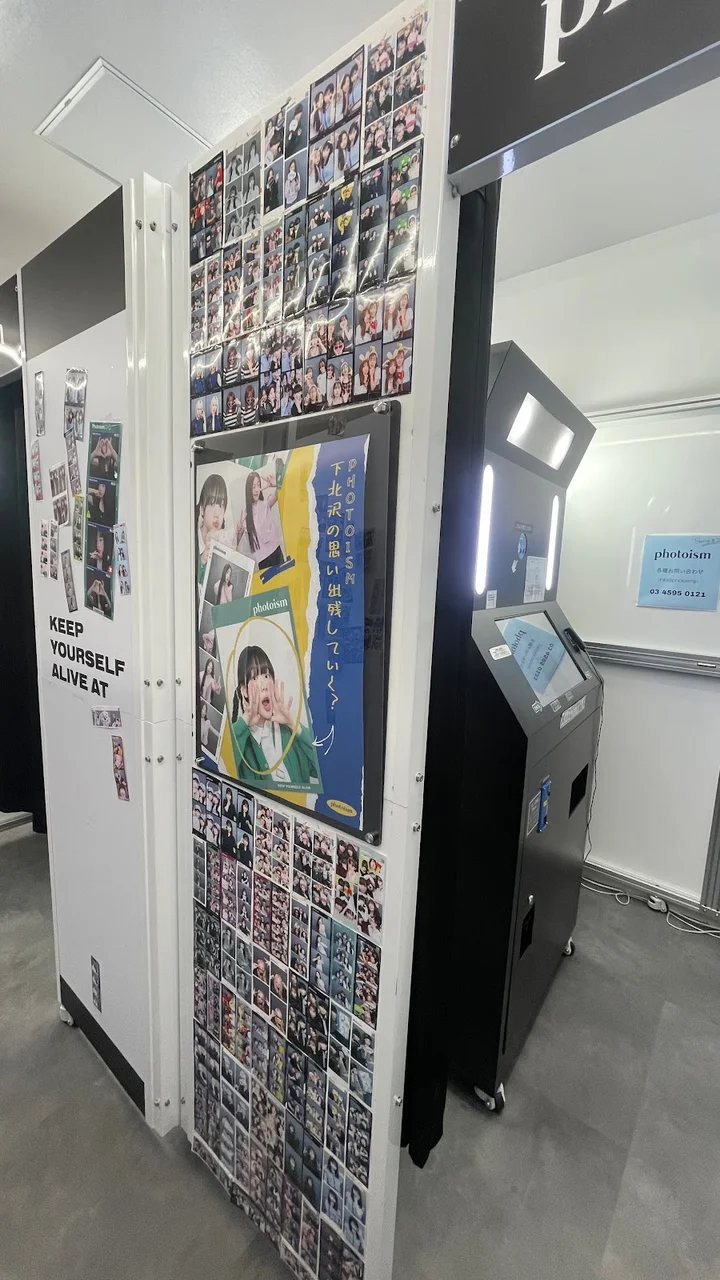 Photoism 下北沢店 in Tokyo | What to Know Before You Go