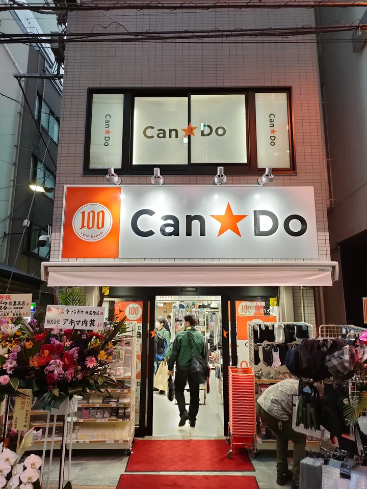Can Do in Tokyo - Ask AI | mindtrip