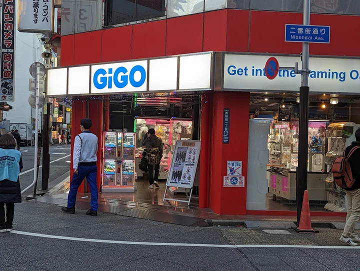 Gigo Shinjuku Nishiguchi in Tokyo | Ask Anything