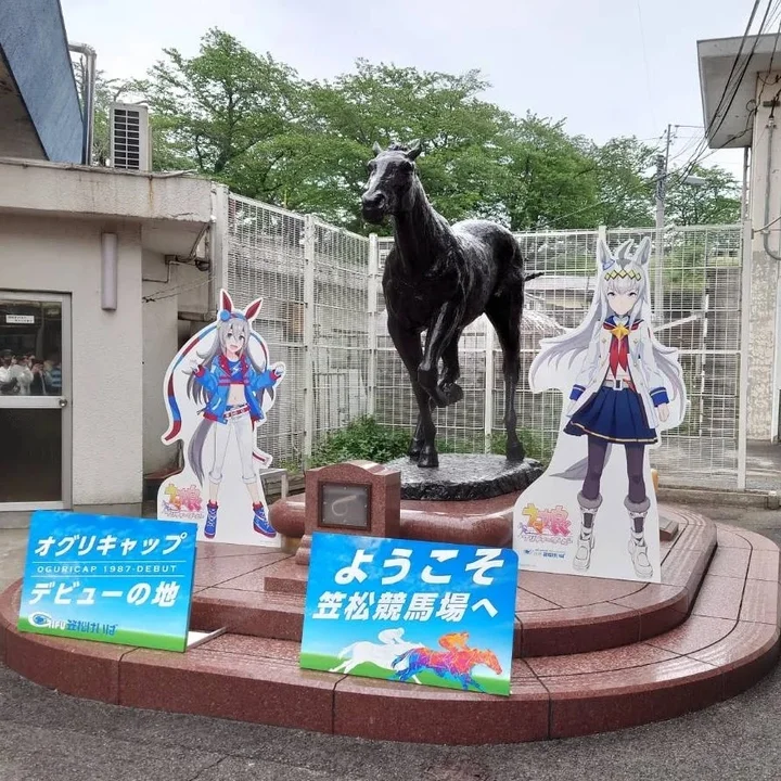 Oguri Cap Statue | What to Know Before You Go