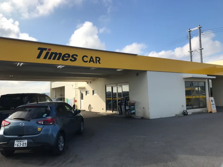 Times CAR RENTAL Ishigaki Airport - Ask AI | mindtrip