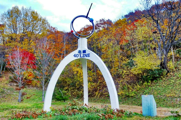 40th Parallel North monument in Kazuno - Ask AI | mindtrip