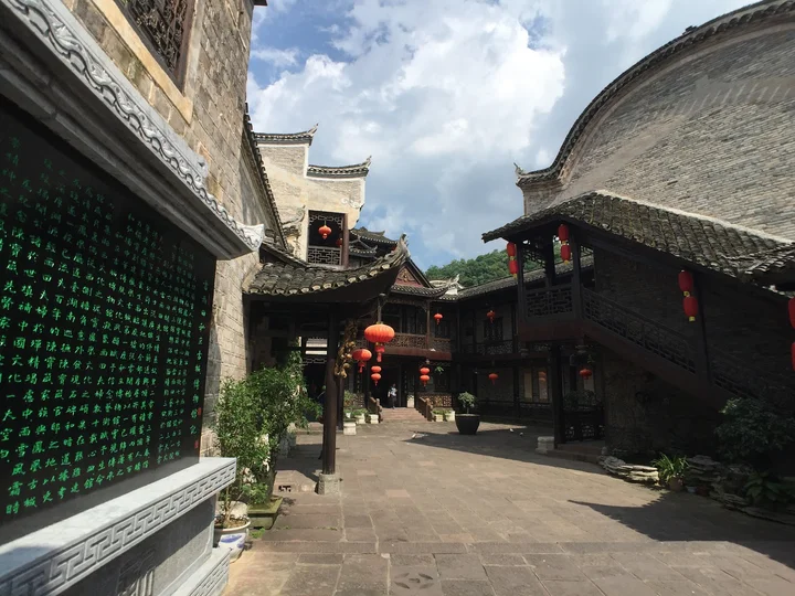 Xiong Xiling Former Residence - Ask AI | mindtrip
